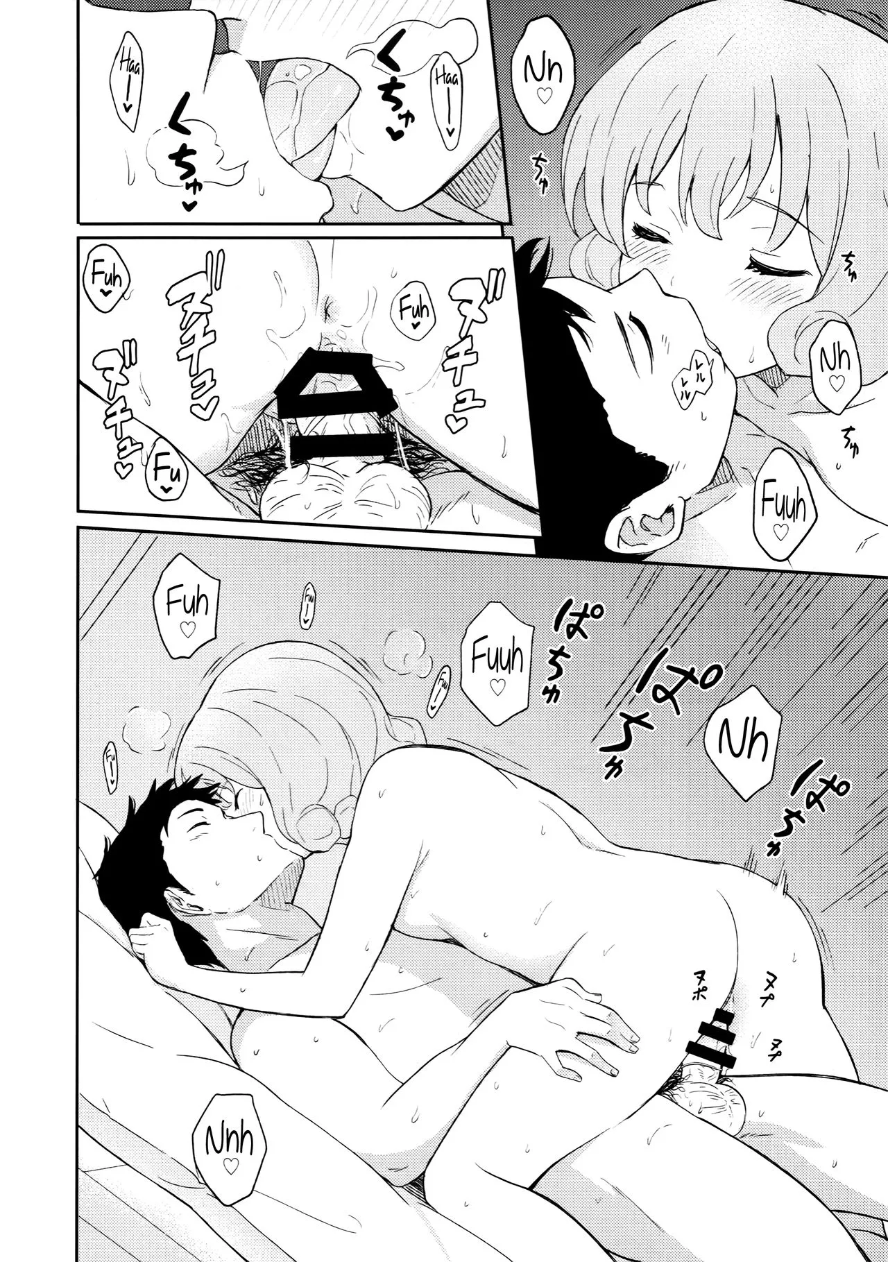 HentaiVN.net - Ảnh 13 - FLUFFY LAUGH GIRL - Chap 1