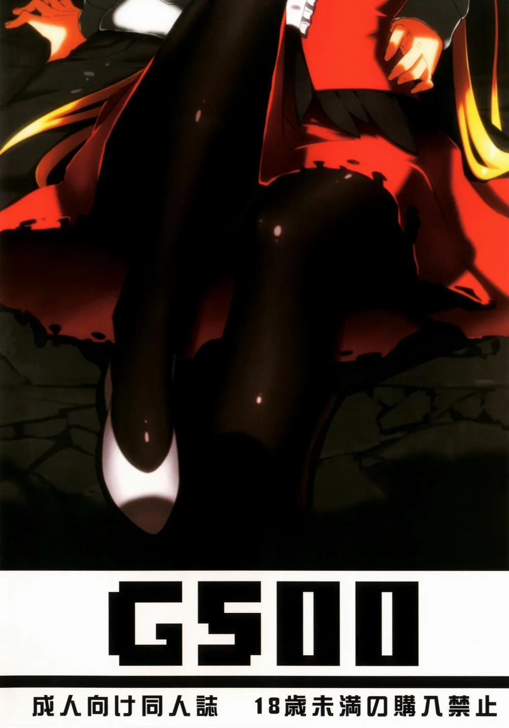 HentaiVN.net - Ảnh 24 - KISS x SHOT (Bakemonogatari) - Chap 1