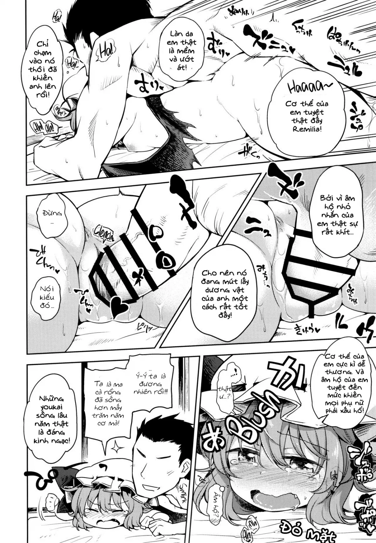 HentaiVN.net - Ảnh 13 - Remilia Ojou-sama ni Ikenai Koto Suru Hon (Touhou Project) [A book about doing naughty things to Mistress Remilia (Touhou Project) | レミリアお嬢様にイケないコトする本 (東方Project) [英訳]] - Chap 1
