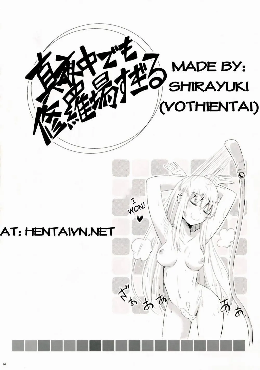 HentaiVN.net - Ảnh 13 - Mayonaka Demo Shuraba Sugiru (Ore no Kanojo to Osananajimi ga Shuraba Sugiru) - Chap 1