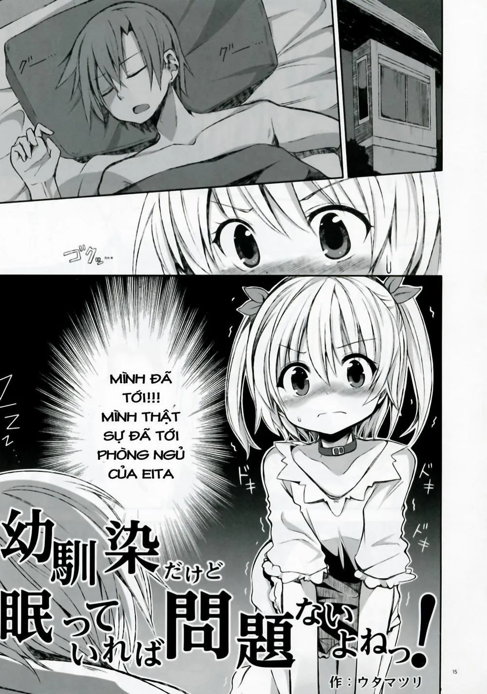 HentaiVN.net - Ảnh 14 - Mayonaka Demo Shuraba Sugiru (Ore no Kanojo to Osananajimi ga Shuraba Sugiru) - Chap 1