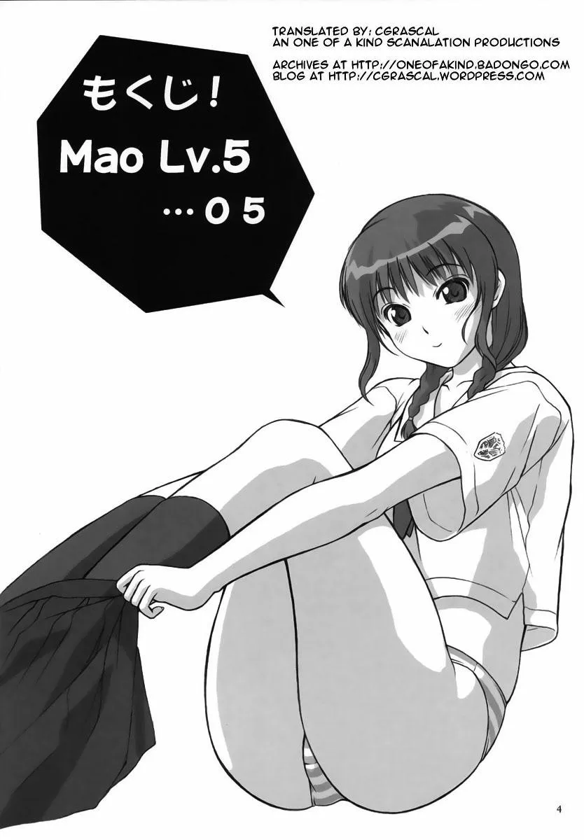 HentaiVN.net - Ảnh 3 - Mao Lv.5 (Kimikiss) - Chap 1