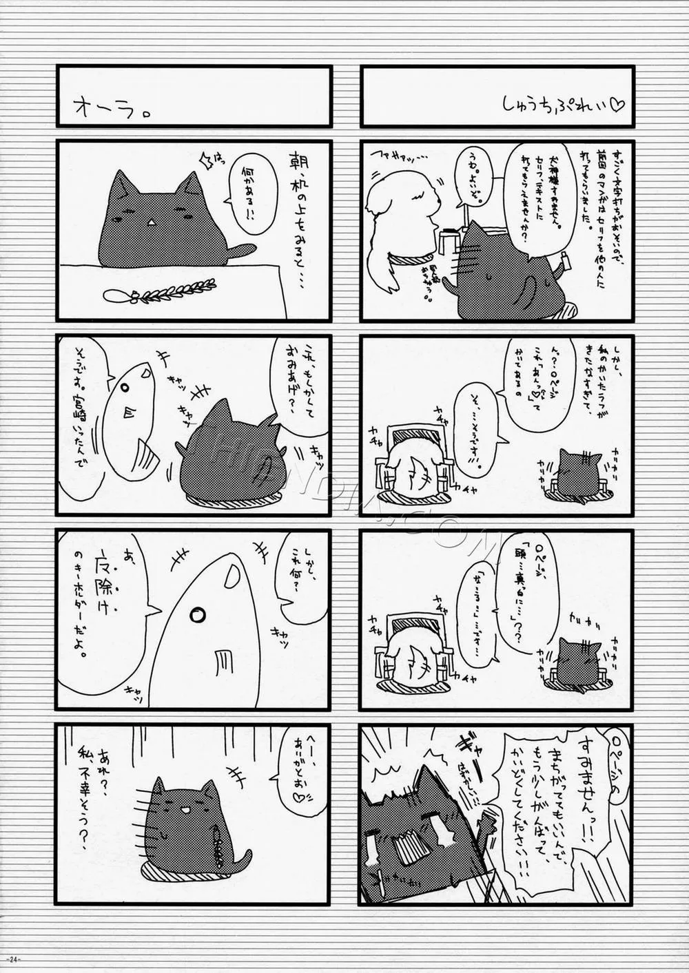 HentaiVN.net - Ảnh 23 - Nadeko no Hon (Bakemonogatari) - Chap 1