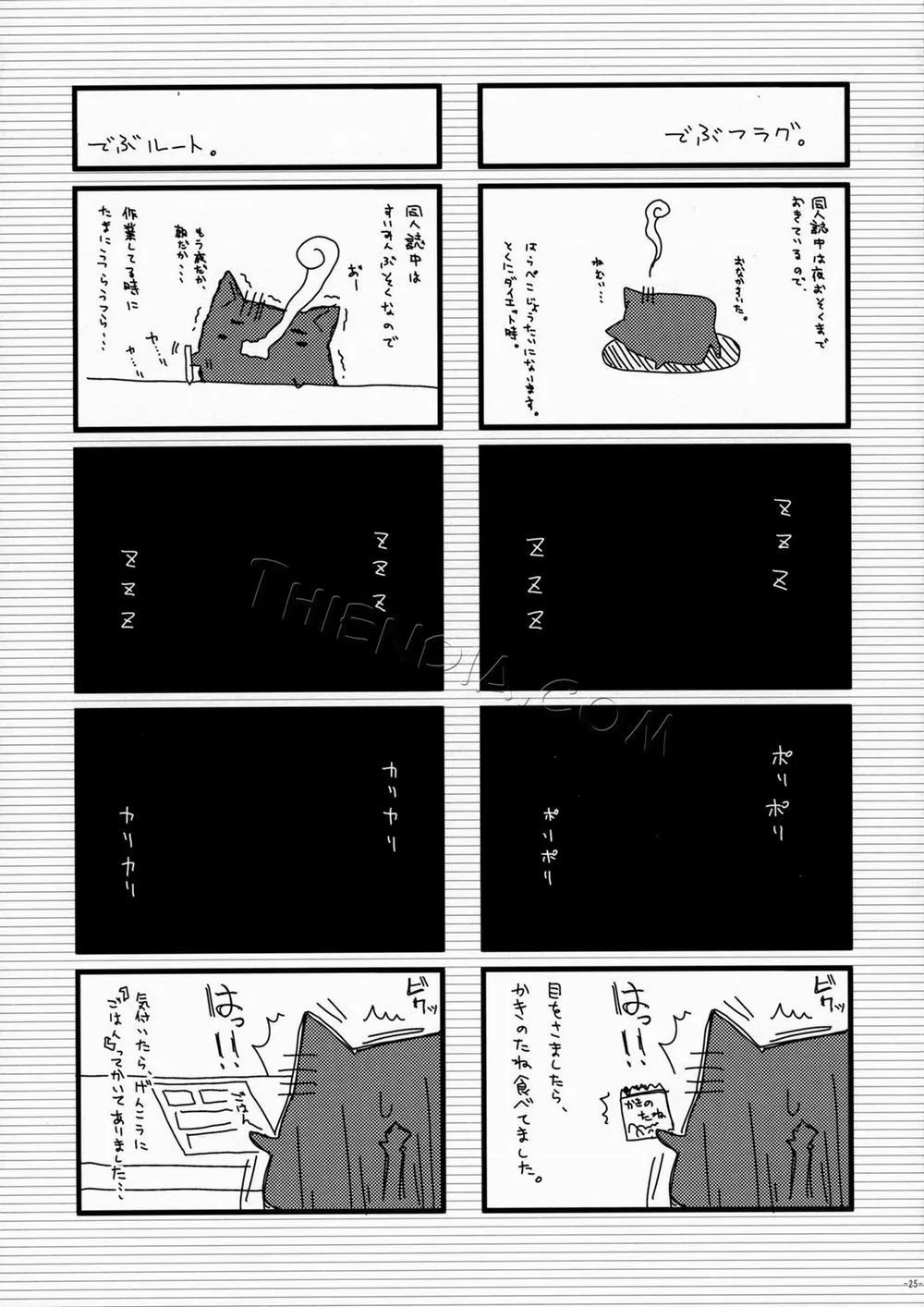 HentaiVN.net - Ảnh 24 - Nadeko no Hon (Bakemonogatari) - Chap 1