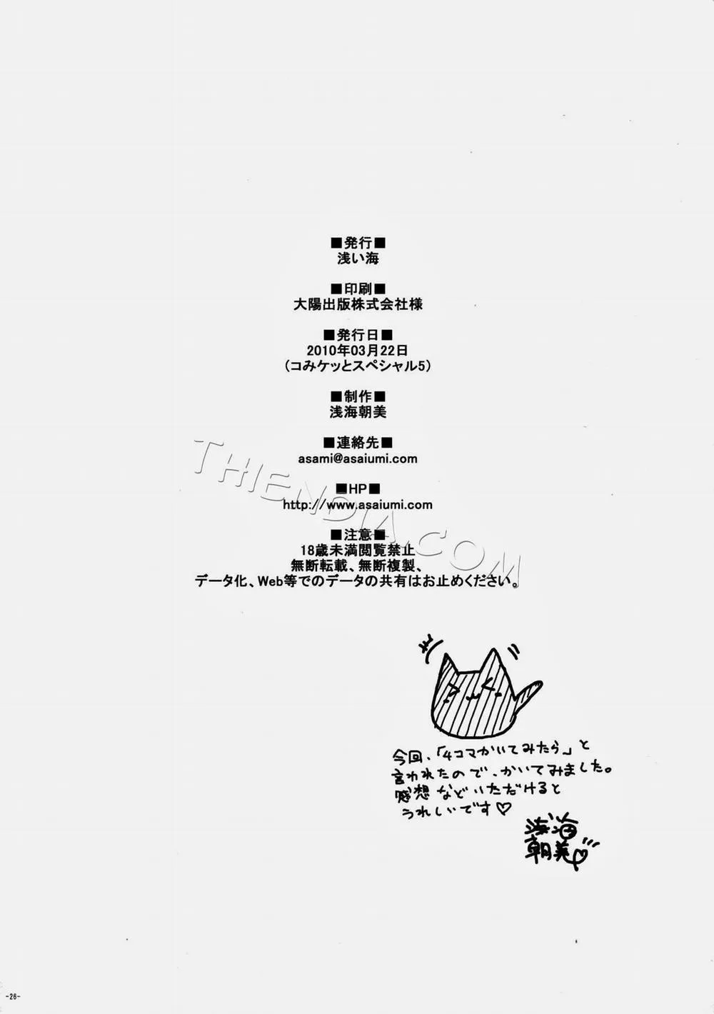 HentaiVN.net - Ảnh 25 - Nadeko no Hon (Bakemonogatari) - Chap 1