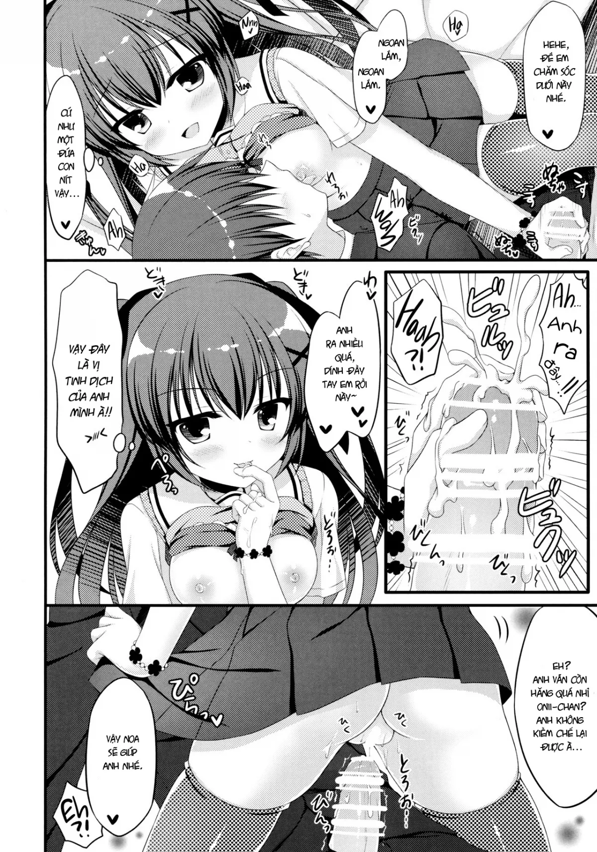 HentaiVN.net - Ảnh 8 - Onii-chan! Wanna Fuck - Chap 1