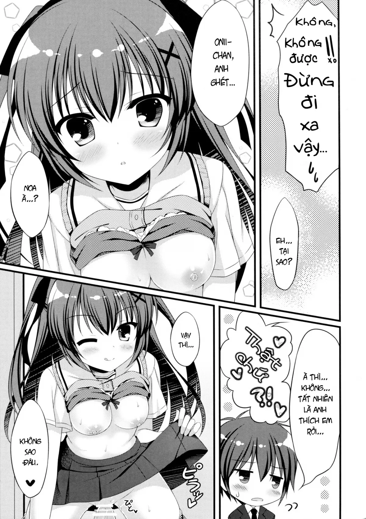 HentaiVN.net - Ảnh 9 - Onii-chan! Wanna Fuck - Chap 1