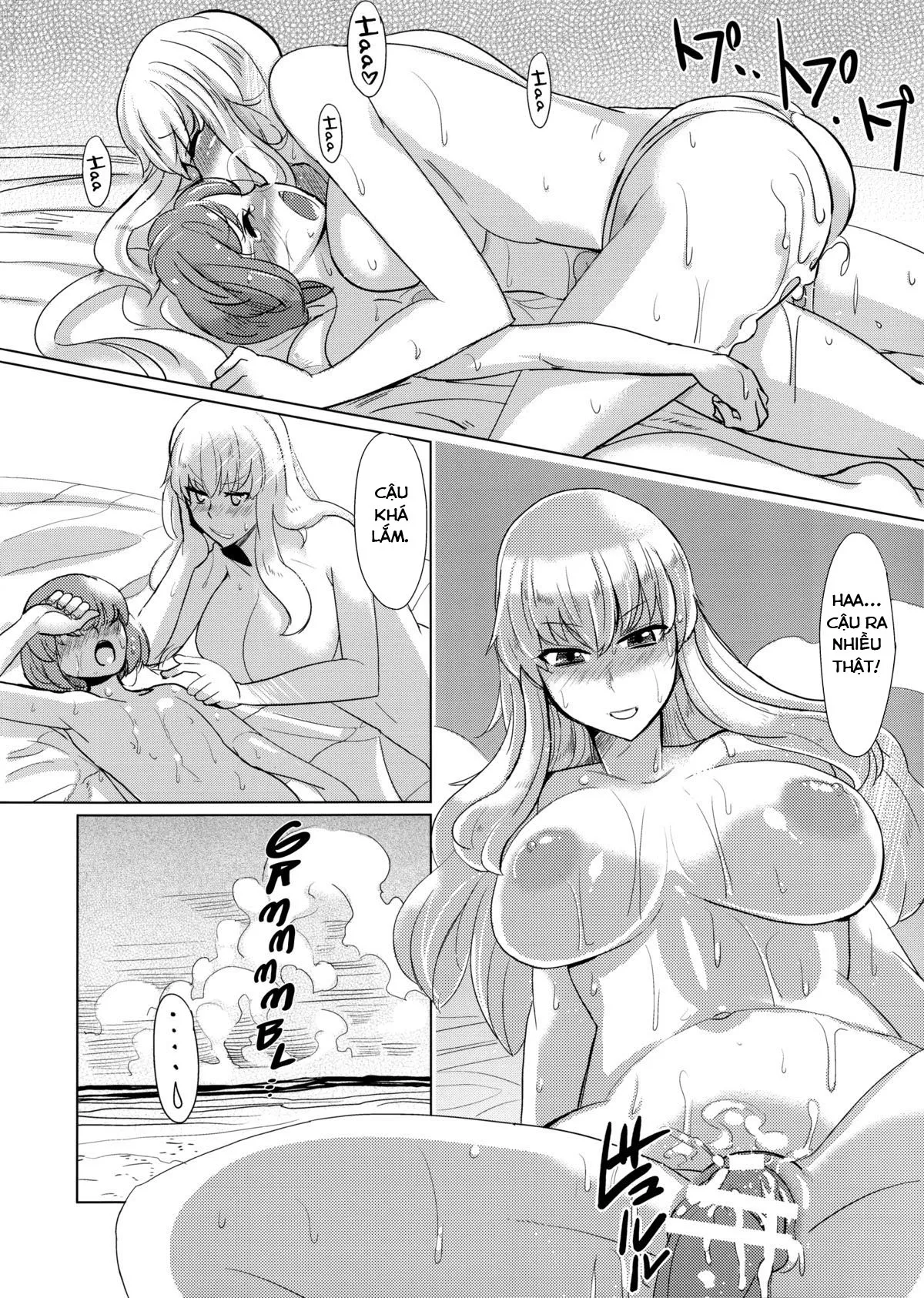 HentaiVN.net - Ảnh 14 - Yukari-san's Long Summer Vacation (Touhou Project) [Yukari-san no Nagai Natsuyasumi] - Chap 1