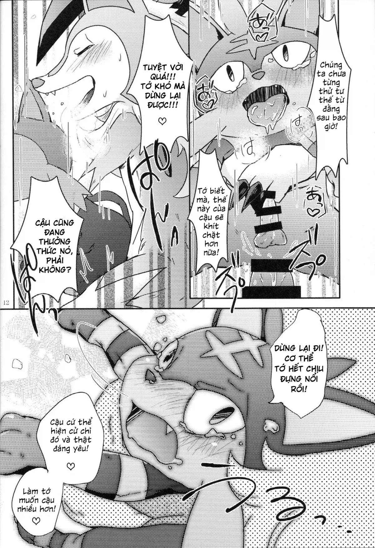 HentaiVN.net - Ảnh 14 - Our Secret Day In (Pokemon) [Bokura no Himitsu no Orusuban] - Chap 1