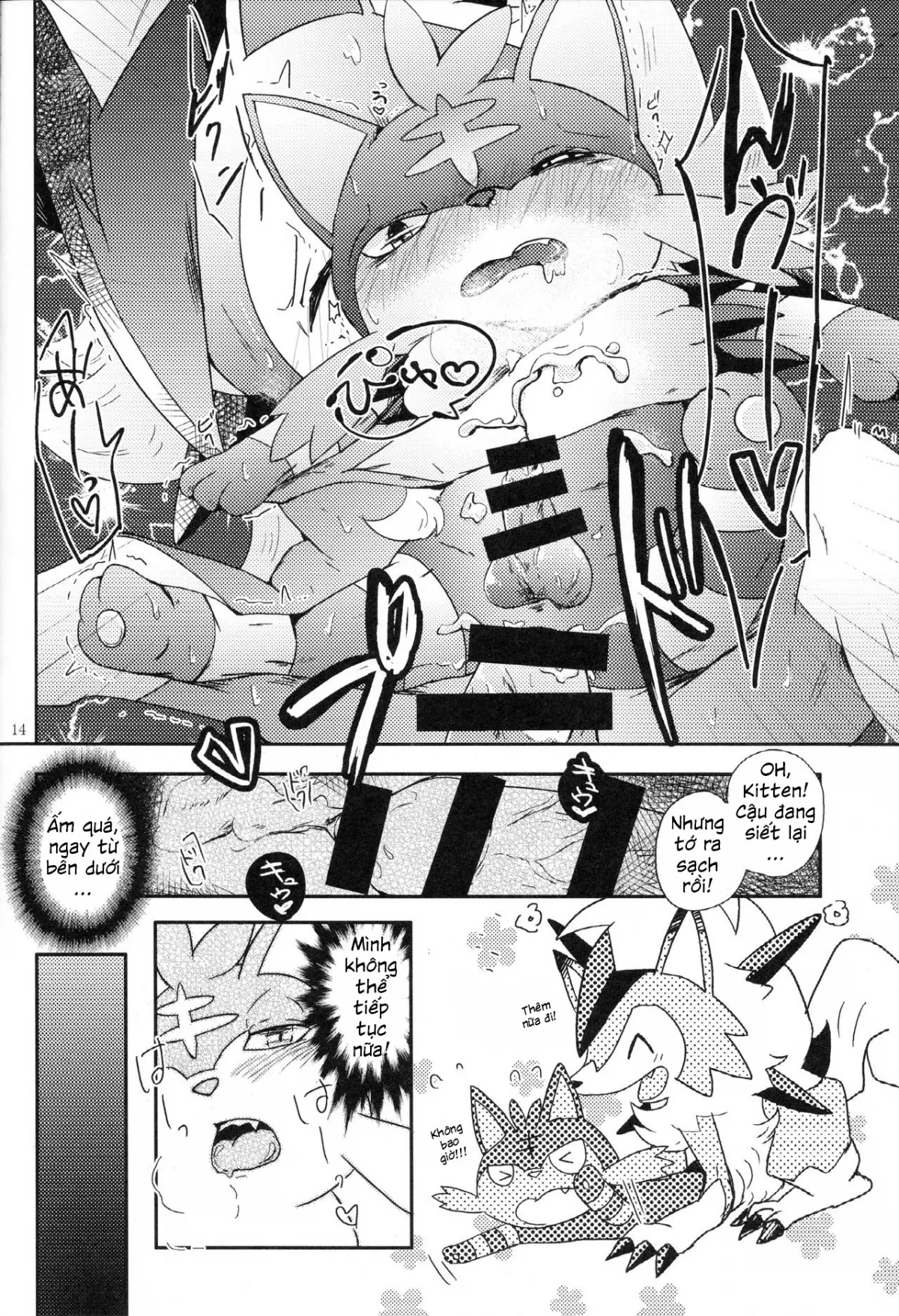 HentaiVN.net - Ảnh 16 - Our Secret Day In (Pokemon) [Bokura no Himitsu no Orusuban] - Chap 1