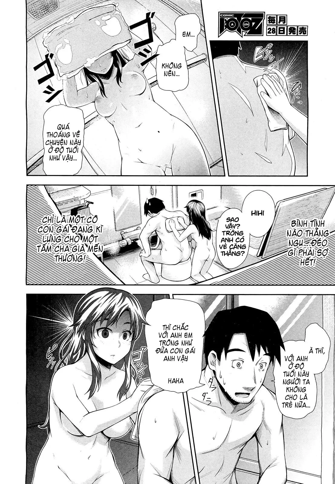 HentaiVN.net - Ảnh 9 - Tonari no Kaede-chan - Chap 1
