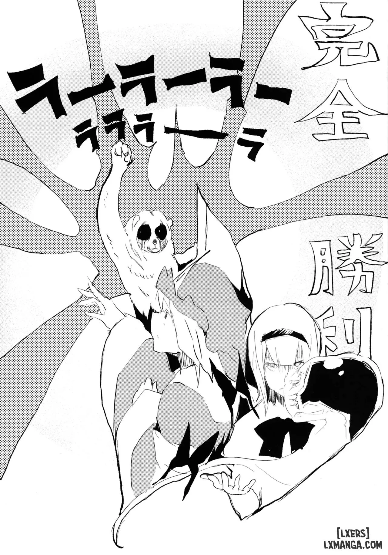 HentaiVN.net - Ảnh 24 - Youmu de Manabu Slow Sex - Chap 1