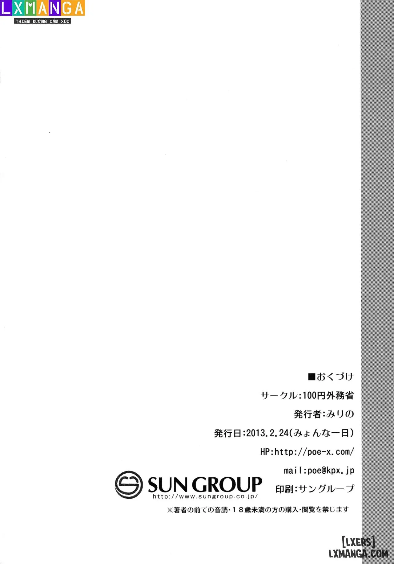 HentaiVN.net - Ảnh 25 - Youmu de Manabu Slow Sex - Chap 1