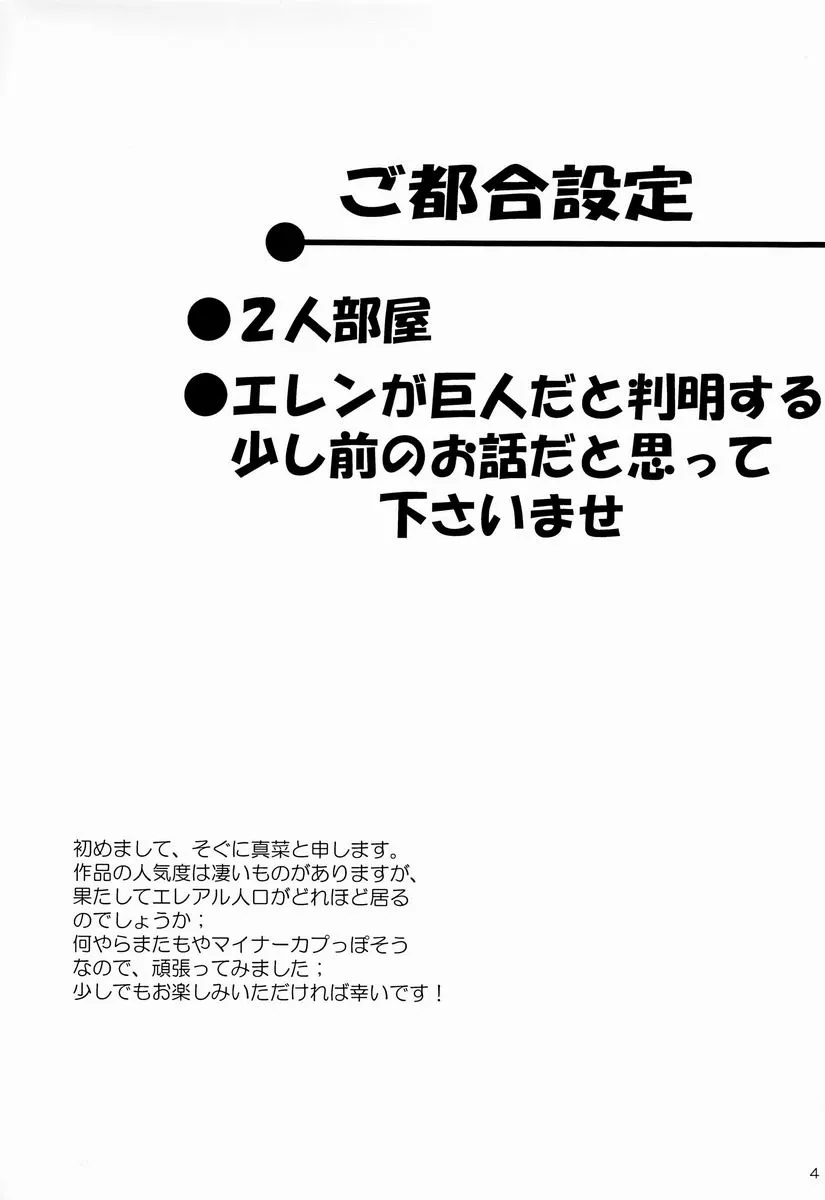 HentaiVN.net - Ảnh 3 - Reason - Chap 1