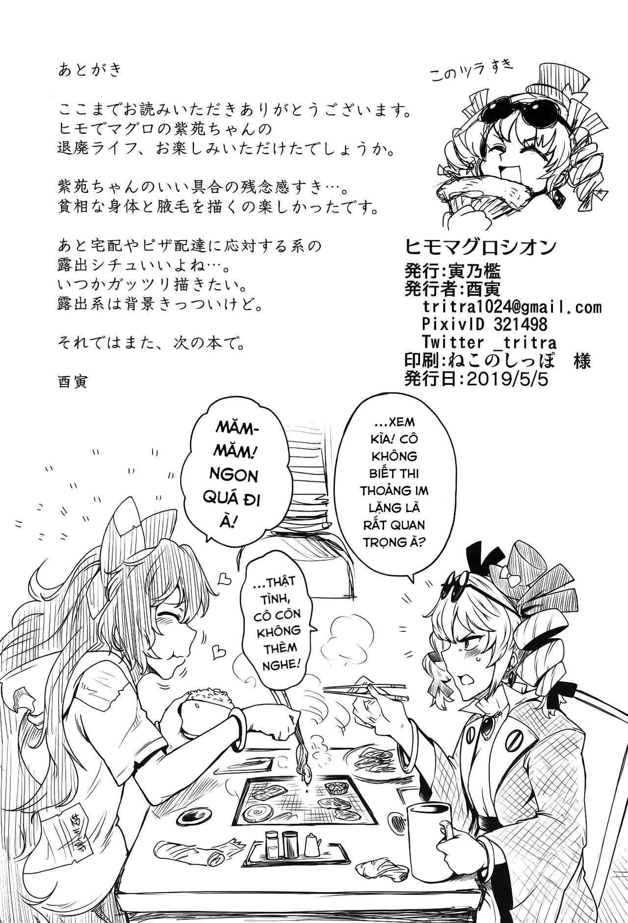 HentaiVN.net - Ảnh 21 - Himo Maguro Shion (Touhou Project) - Chap 1