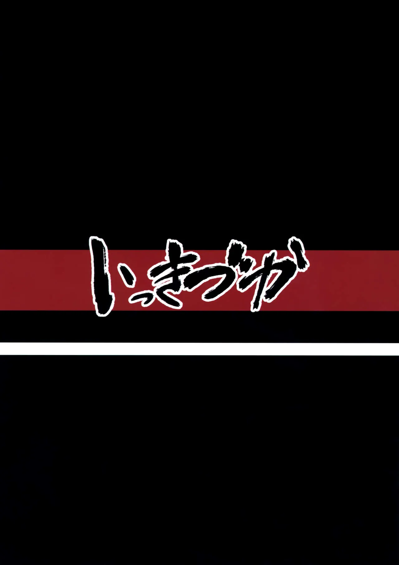 HentaiVN.net - Ảnh 24 - Chitsujo After - Chap 1