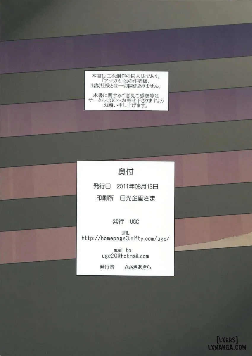 HentaiVN.net - Ảnh 19 - Secret Assignation 3 - Chap 1