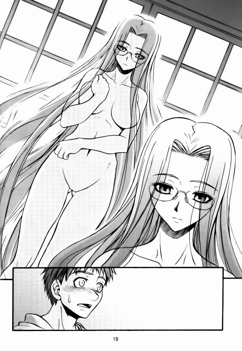 HentaiVN.net - Ảnh 8 - Ride on Shooting Star (Fate Stay Night) - Chap 1