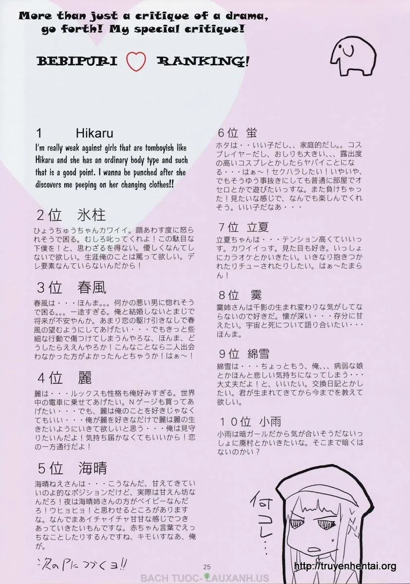 HentaiVN.net - Ảnh 24 - Datte Baby Damon! (Baby Princess) - Chap 1