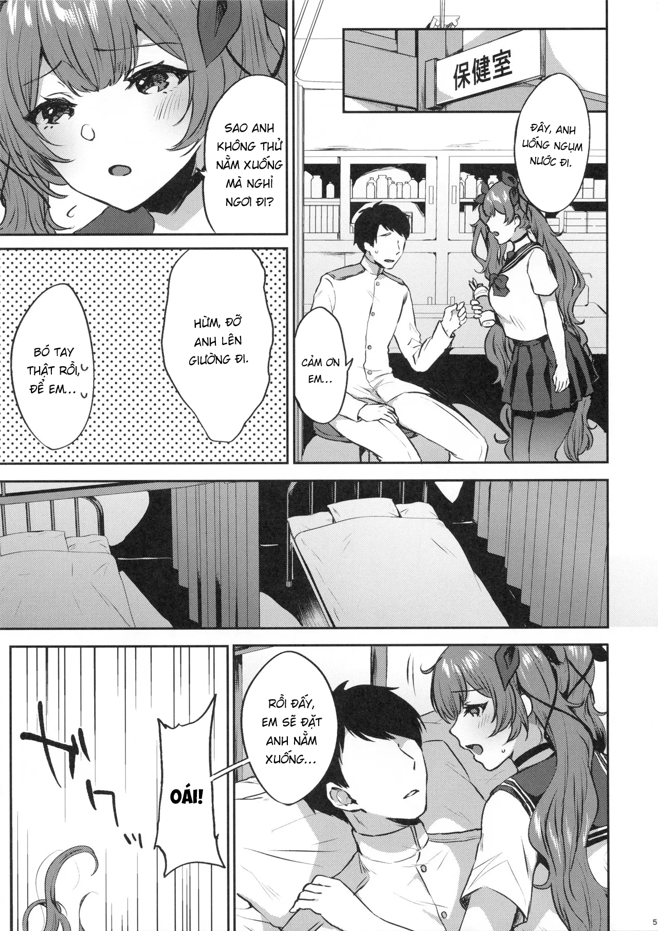 HentaiVN.net - Ảnh 4 - Honolulu-style Helping Techinque (Azur Lane) [[Kakinotanehitotsubu (Kakino Nashiko)] Honolulu-shiki Osewa-jutsu |] - Chap 1