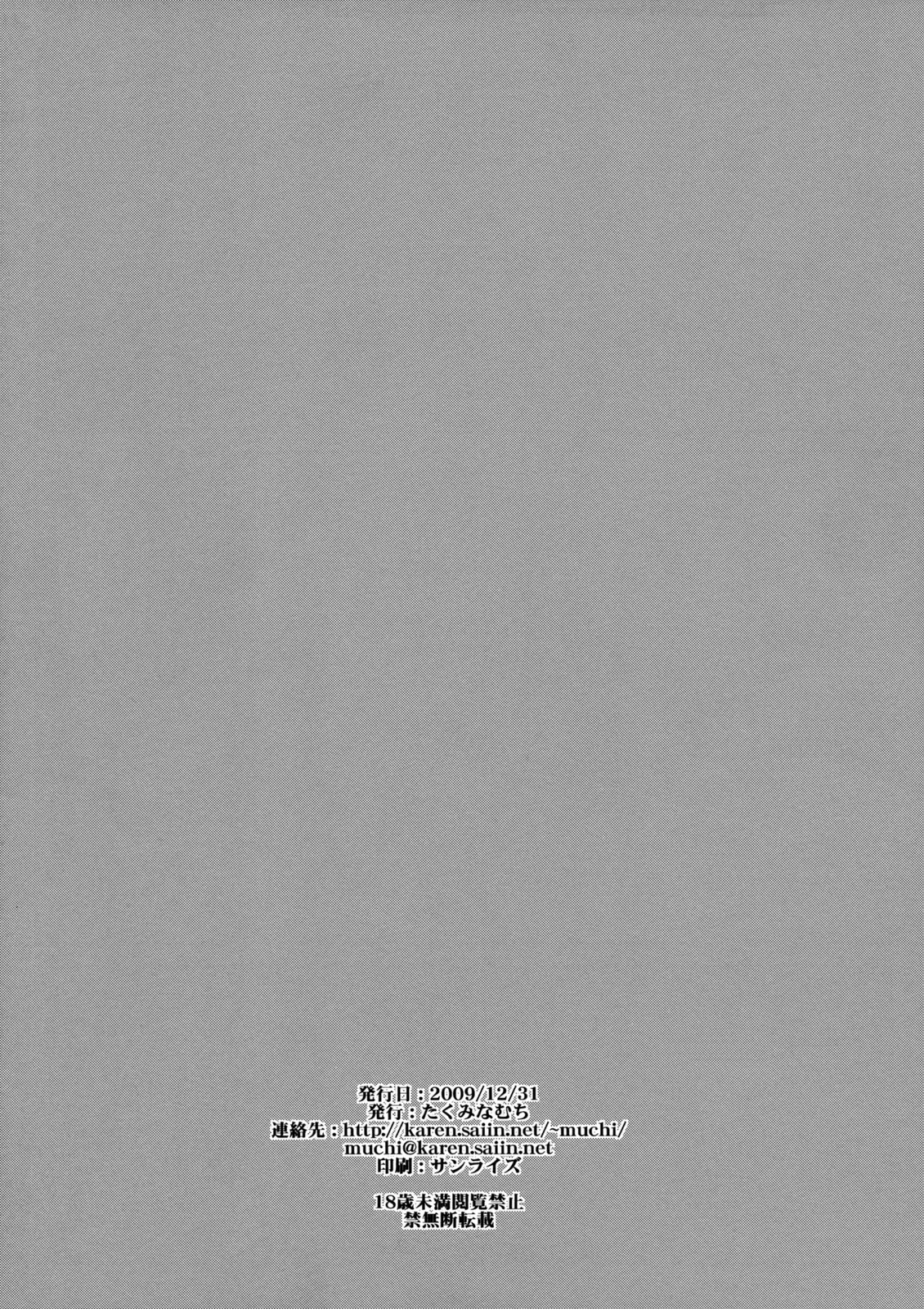 HentaiVN.net - Ảnh 12 - Sasoikata Sonogo (Toaru Kagaku no Railgun) - Chap 1