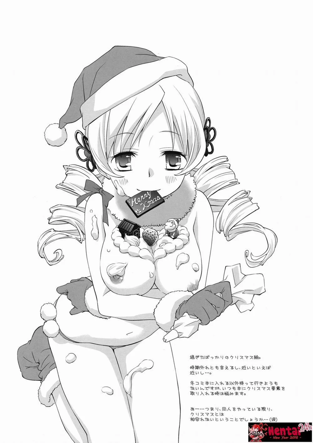 HentaiVN.net - Ảnh 18 - I Love You! 2 (Puella Magi Madoka Magica) - Chap 1