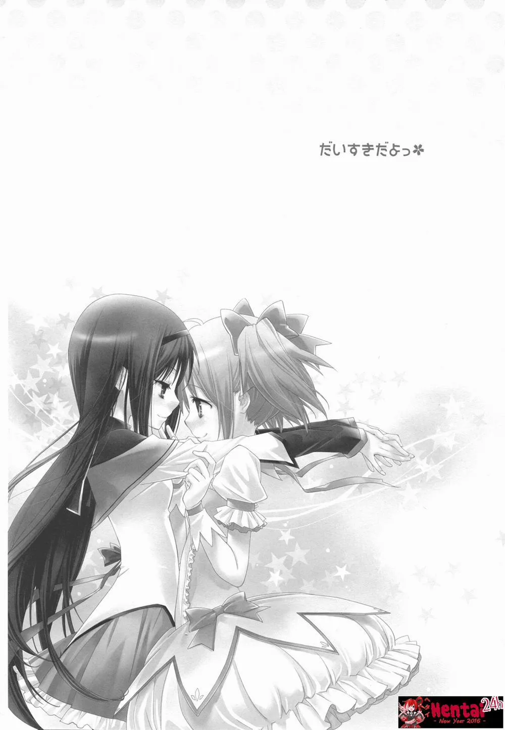 HentaiVN.net - Ảnh 19 - I Love You! 2 (Puella Magi Madoka Magica) - Chap 1