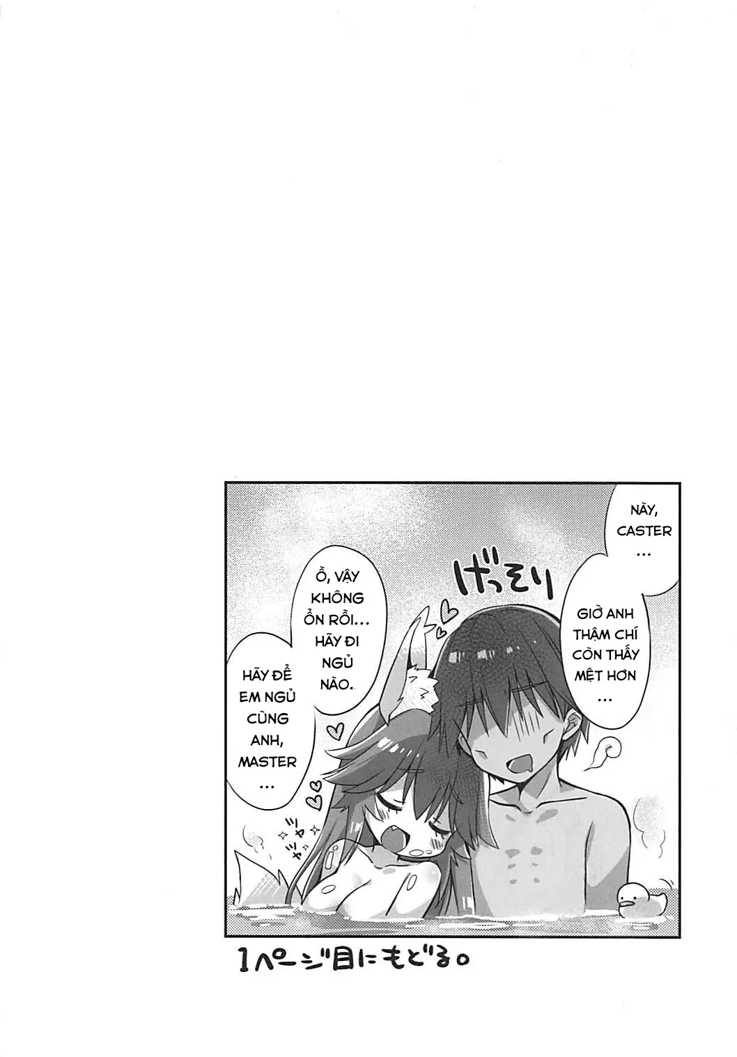 HentaiVN.net - Ảnh 20 - Trong phòng tắm cùng Tamamo. [Ore to Tamamo to Bathroom; 俺とタマモとバスルーム] - Chap 1