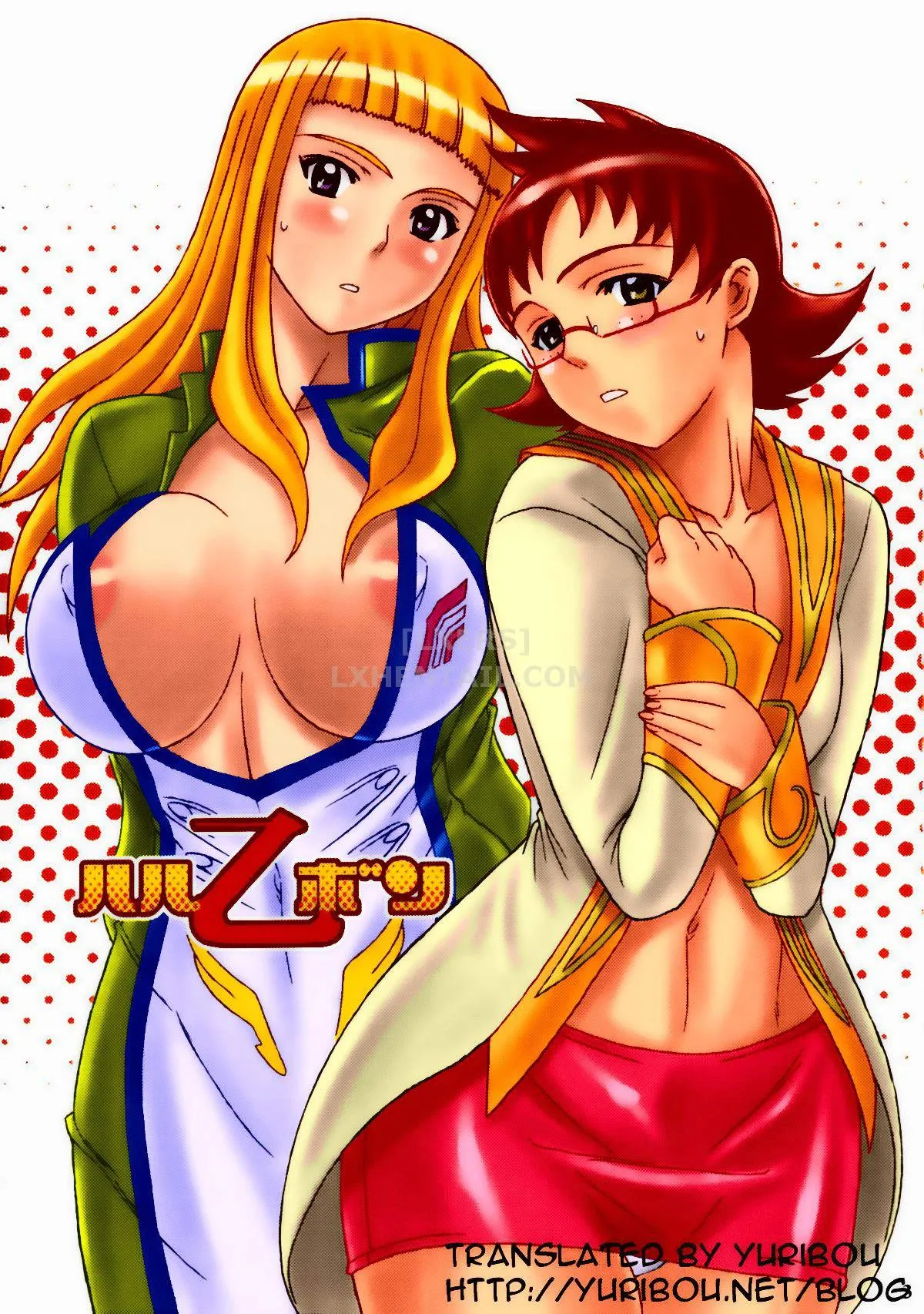 HentaiVN.net - Ảnh 3 - Haru Otsu Bon - Chap 1