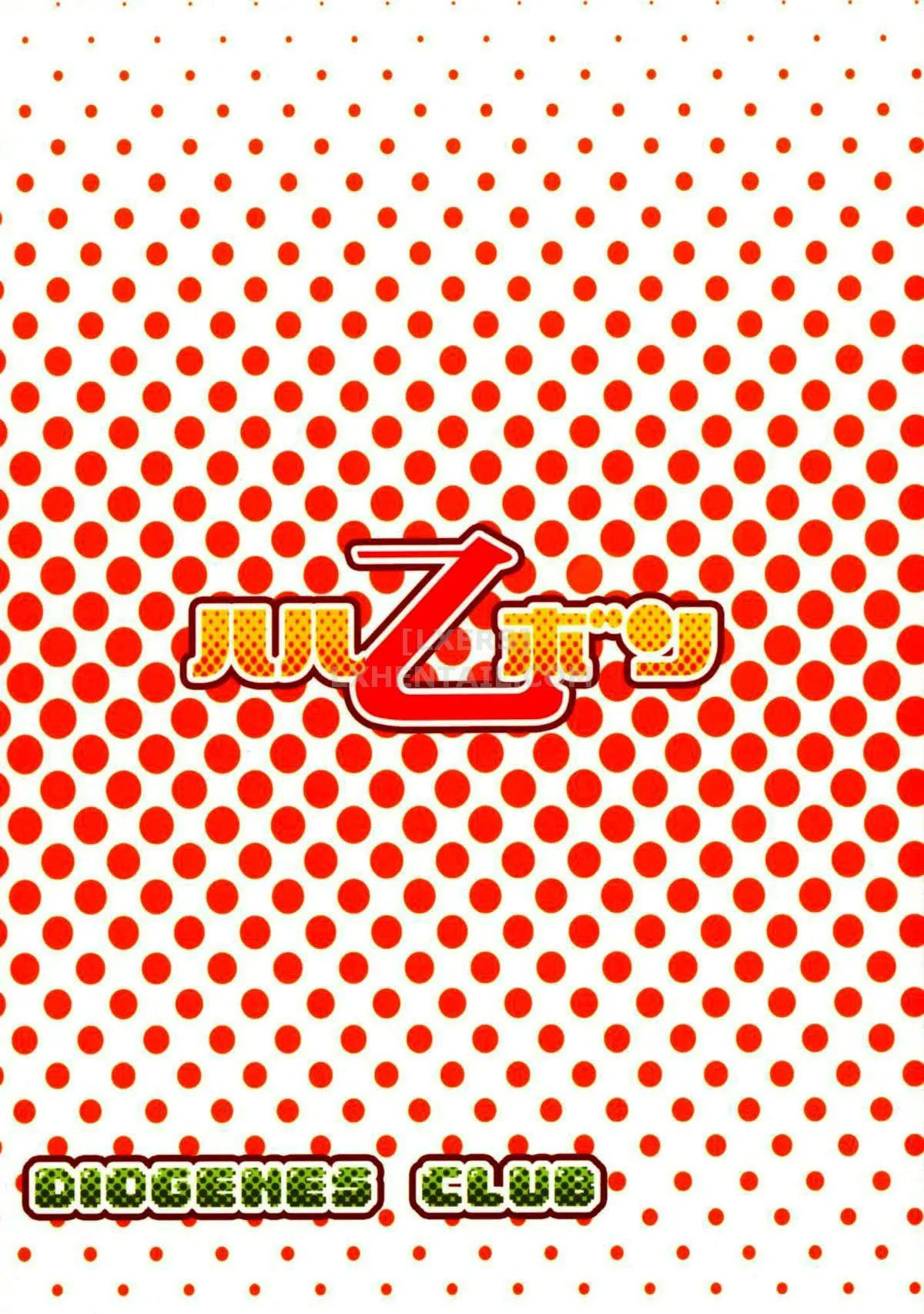 HentaiVN.net - Ảnh 31 - Haru Otsu Bon - Chap 1