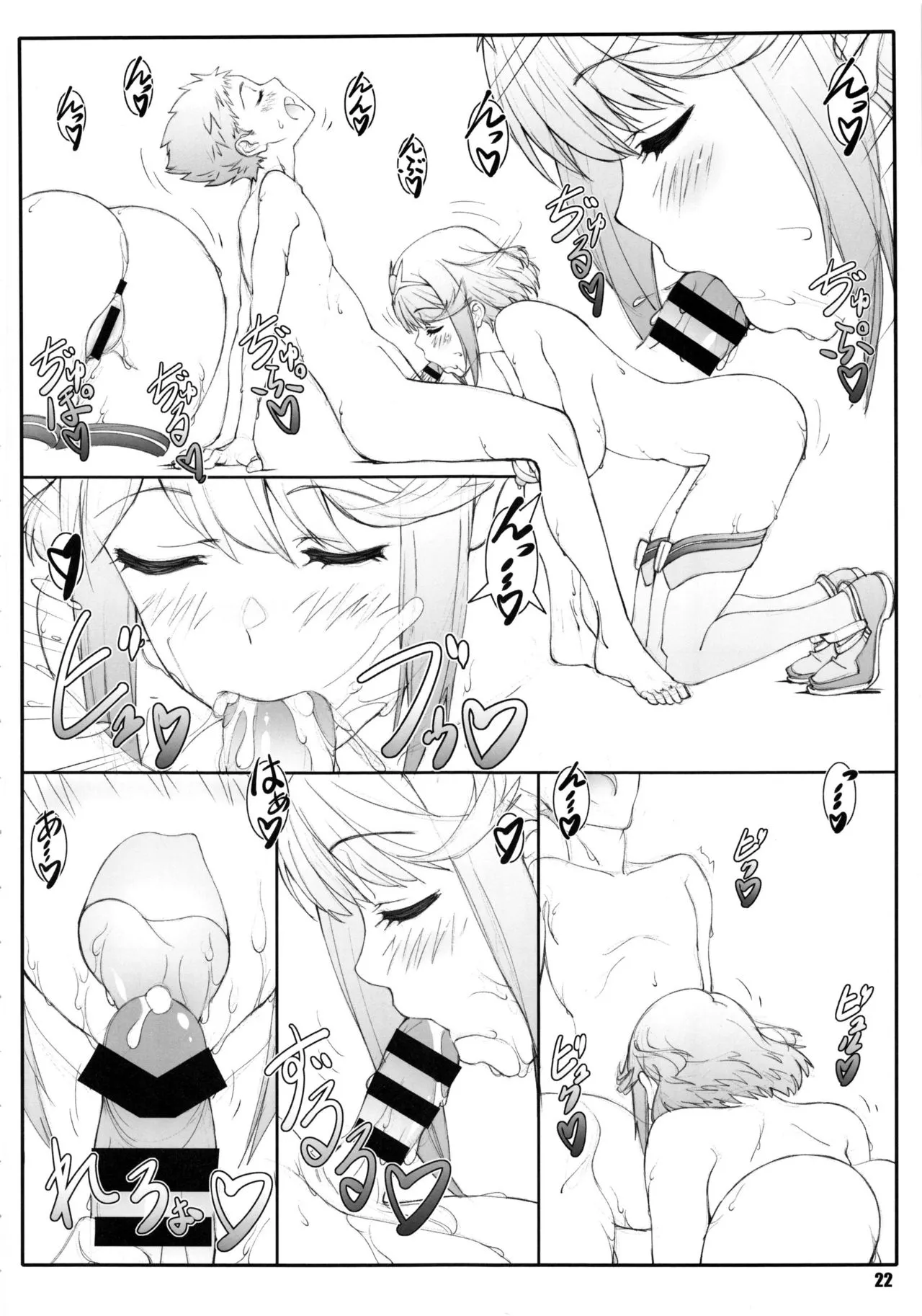 HentaiVN.net - Ảnh 21 - Rakuen Kibun [楽園気分] - Chap 1