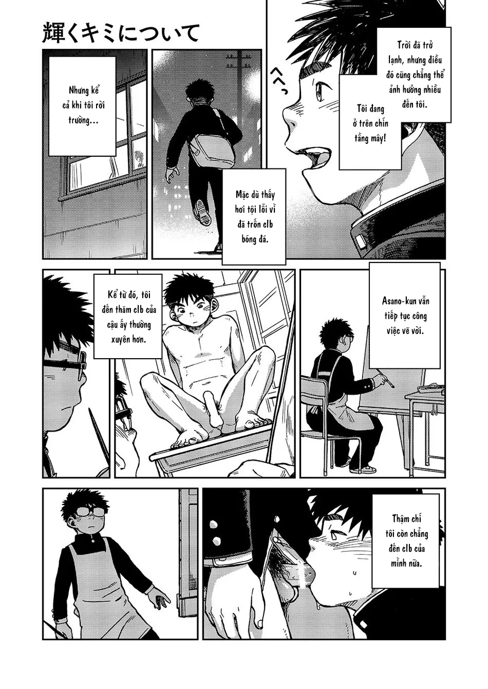 HentaiVN.net - Ảnh 18 - It matches well with your shine - Chap 1