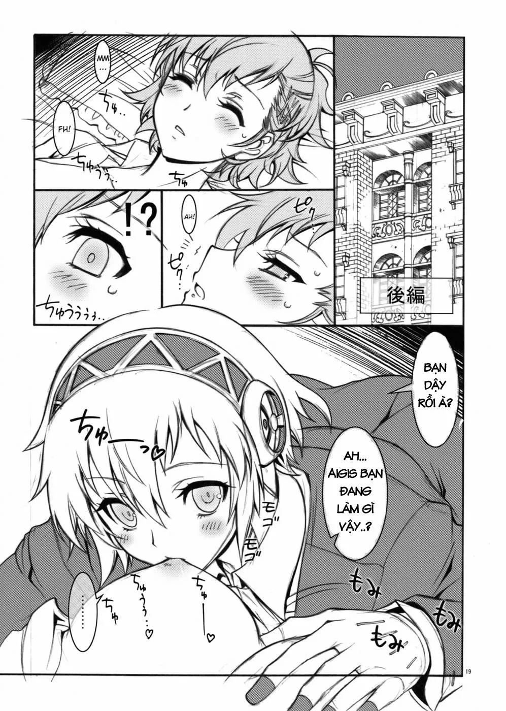 HentaiVN.net - Ảnh 17 - KAISHAKU P3P (Persona 3) - Chap 1