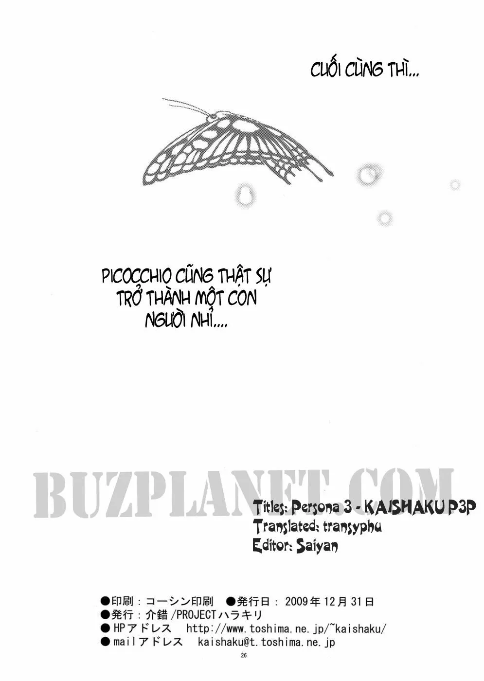 HentaiVN.net - Ảnh 24 - KAISHAKU P3P (Persona 3) - Chap 1