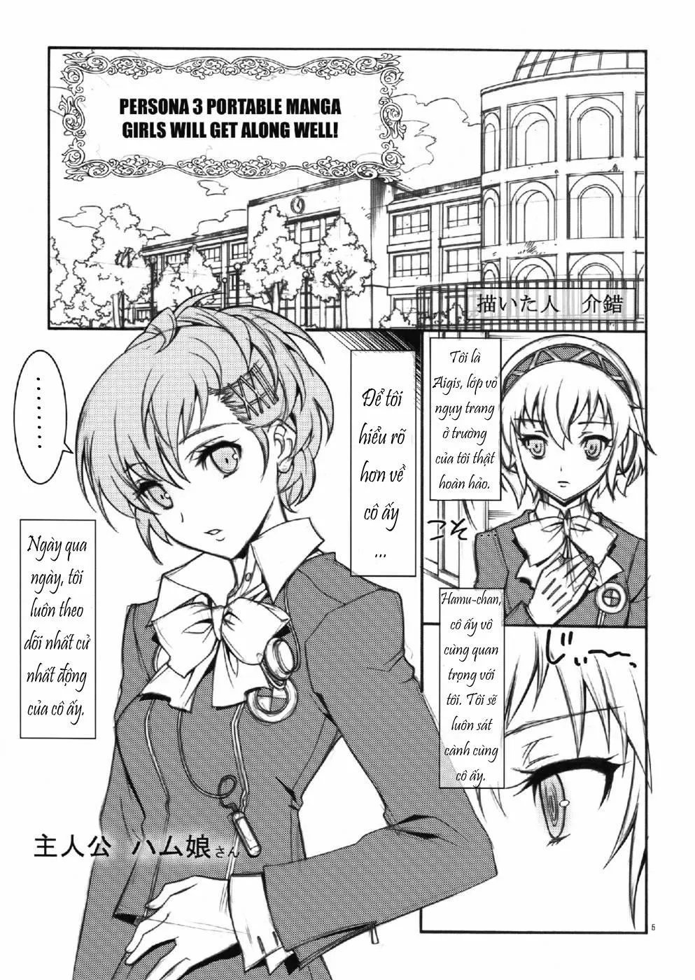 HentaiVN.net - Ảnh 5 - KAISHAKU P3P (Persona 3) - Chap 1