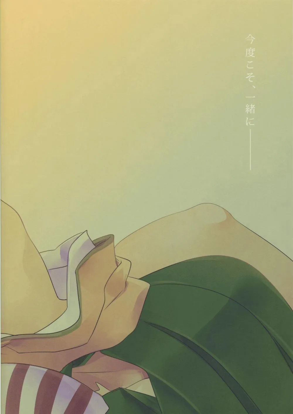 HentaiVN.net - Ảnh 20 - Yakumyaku Awase (Kancolle) - Chap 1