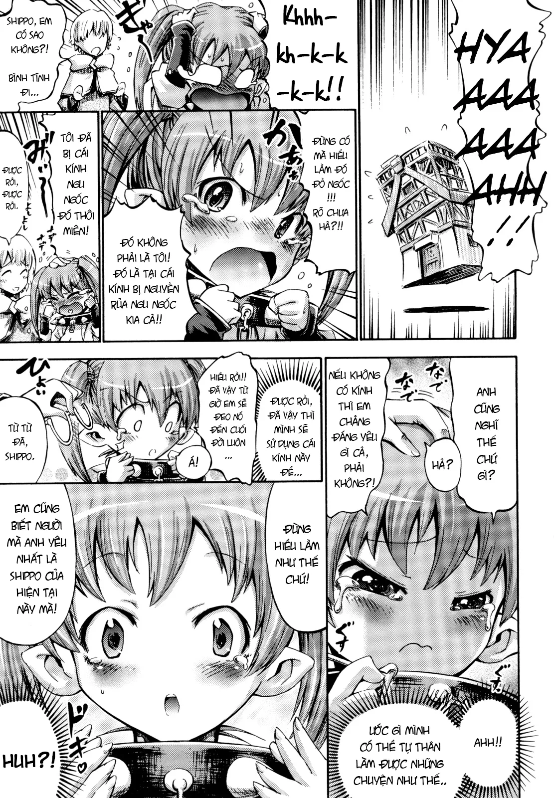 HentaiVN.net - Ảnh 14 - Shippo và chiếc kính thần! [シッポでメガネっ娘！] - Chap 1