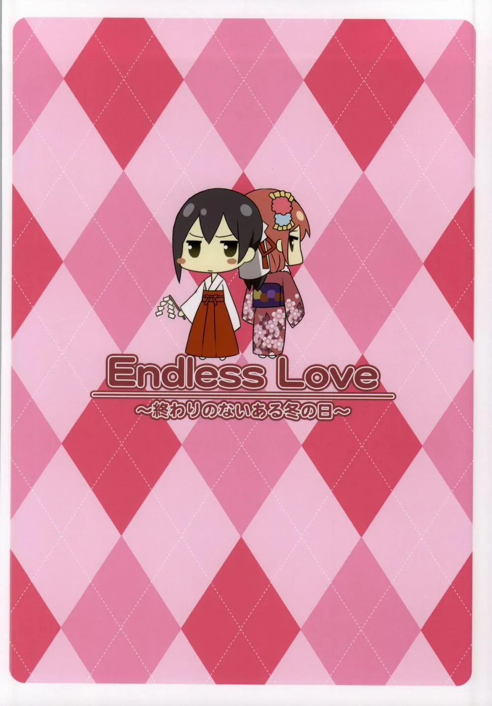 HentaiVN.net - Ảnh 20 - Endless Love ~Owari No Nai Aru Fuyu No Hi~ (Love Live!) - Chap 1