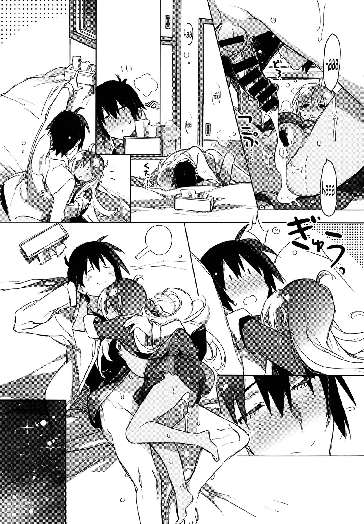 HentaiVN.net - Ảnh 23 - Em là bầu trời của anh [The center of my world] - Chap 1