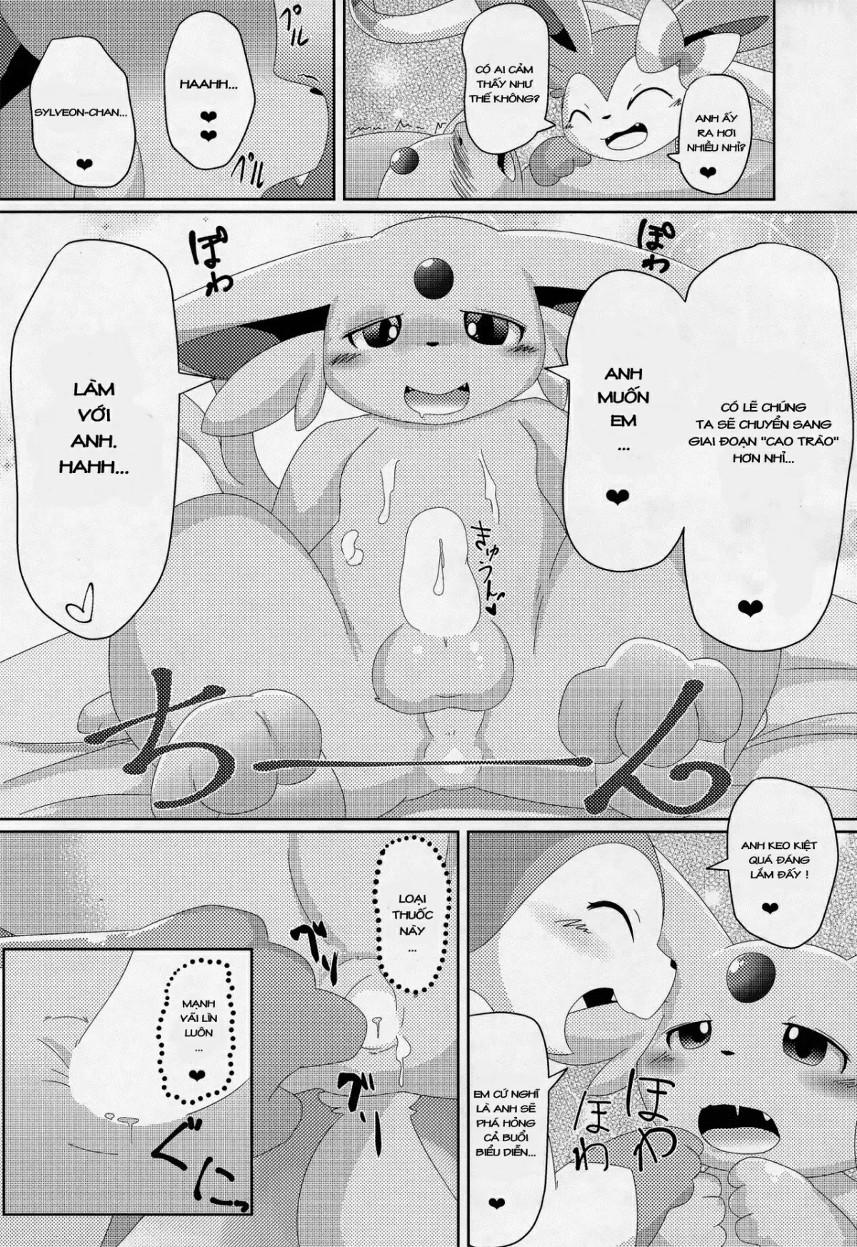 HentaiVN.net - Ảnh 12 - U-PKMN Contest Live (Pokemon) - Chap 1