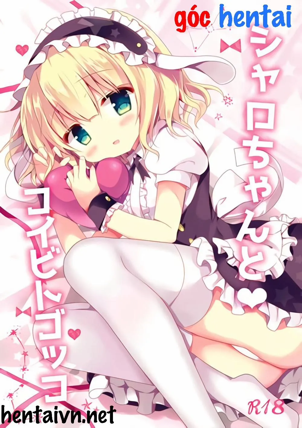 HentaiVN.net - Ảnh 1 - Sharo-Chan To Koibito Gokko (Gochuumon wa Usagi desu ka?) - Chap 1