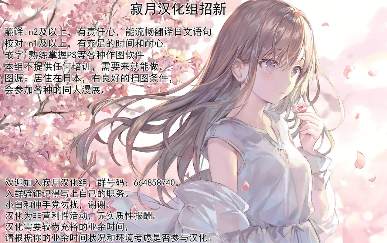 HentaiVN.net - Ảnh 23 - DearSaren [(C97) [Titano-makhia (Mikaduchi)] DearSaren (Princess Connect! Re:Dive)] - Chap 1