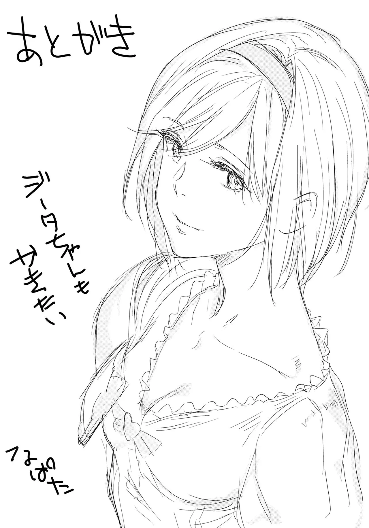 HentaiVN.net - Ảnh 17 - Aster-ppoi no! - Chap 1