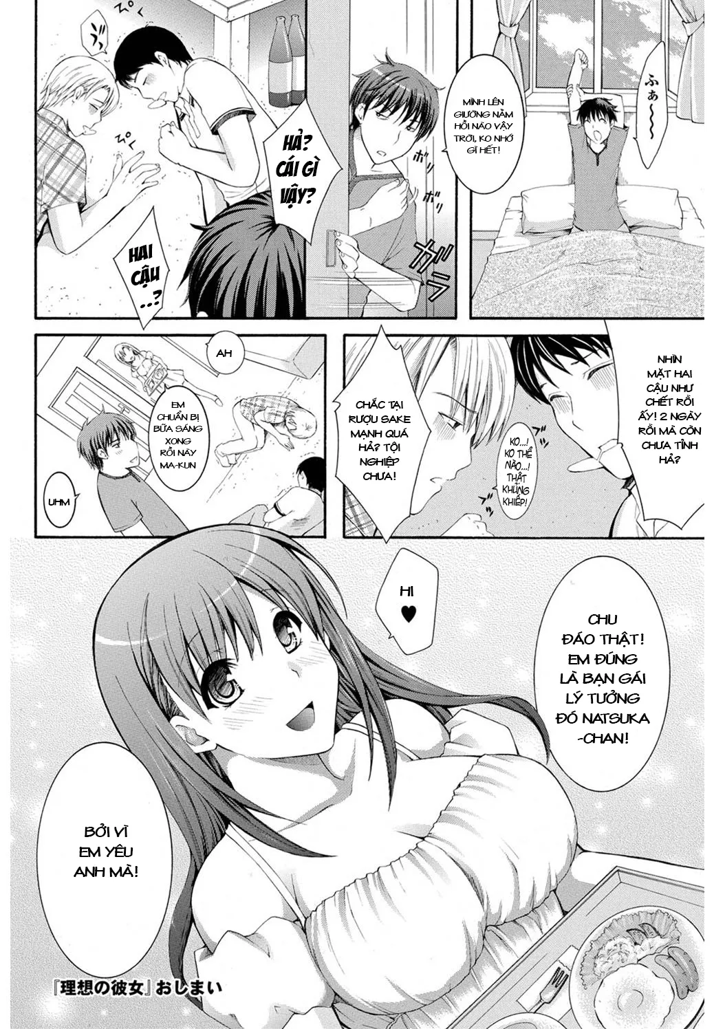 HentaiVN.net - Ảnh 19 - Jiman no Kanojo - Chap 1