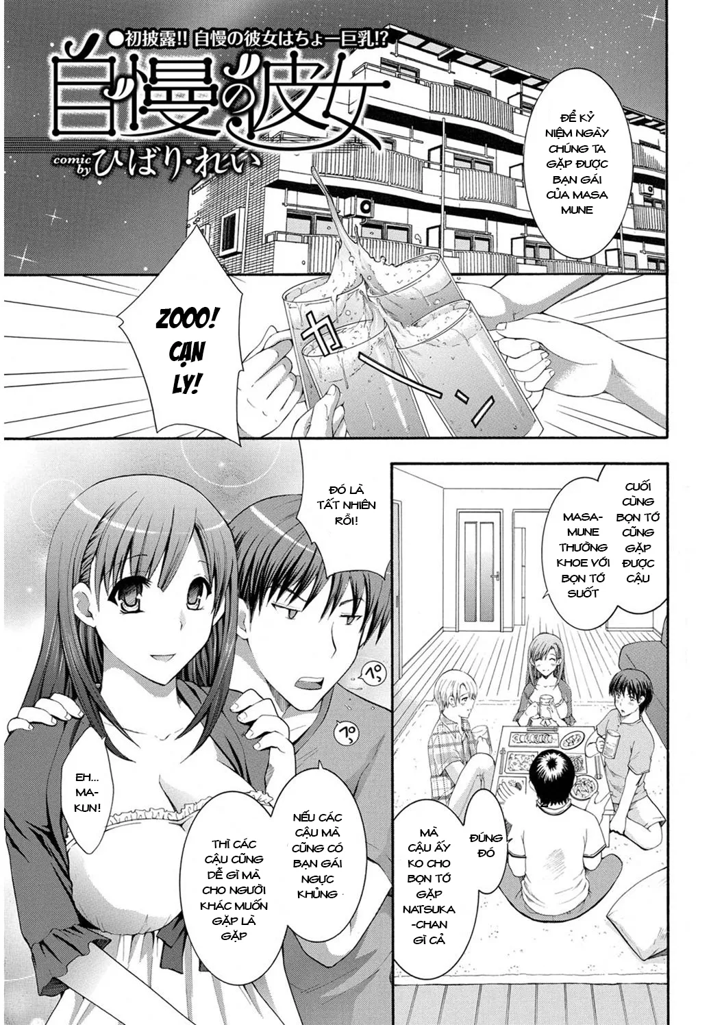 HentaiVN.net - Ảnh 2 - Jiman no Kanojo - Chap 1