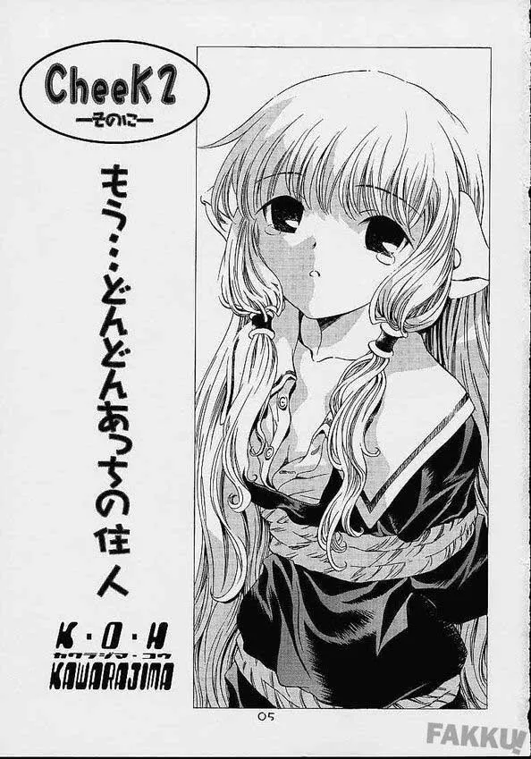 HentaiVN.net - Ảnh 5 - cheek^2 - Chap 1