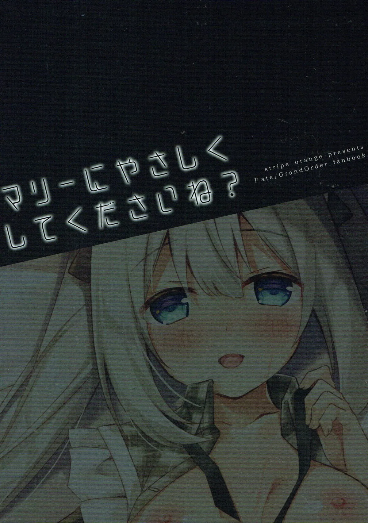 HentaiVN.net - Ảnh 18 - Hãy đàng hoàng với em, được không? [Marie ni Yasashiku Shite Kudasai ne?; Please, Be Kind With Me, Okay?; マリーにやさしくしてくださいね？] - Chap 1