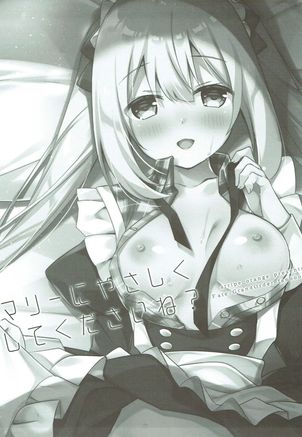HentaiVN.net - Ảnh 3 - Hãy đàng hoàng với em, được không? [Marie ni Yasashiku Shite Kudasai ne?; Please, Be Kind With Me, Okay?; マリーにやさしくしてくださいね？] - Chap 1