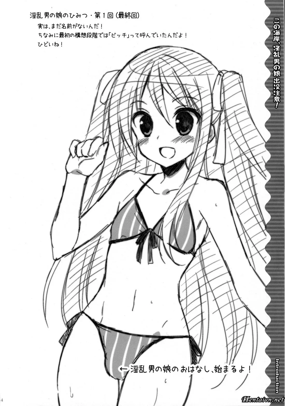HentaiVN.net - Ảnh 3 - Hãy cẩn thận với cô bé dâm đãng ngoài bãi biển [Beware of the Slutty Boy At This Beach!; Kono Kaigan, Inran Otoko No Musume Shutsubotsu Chuui!] - Chap 1