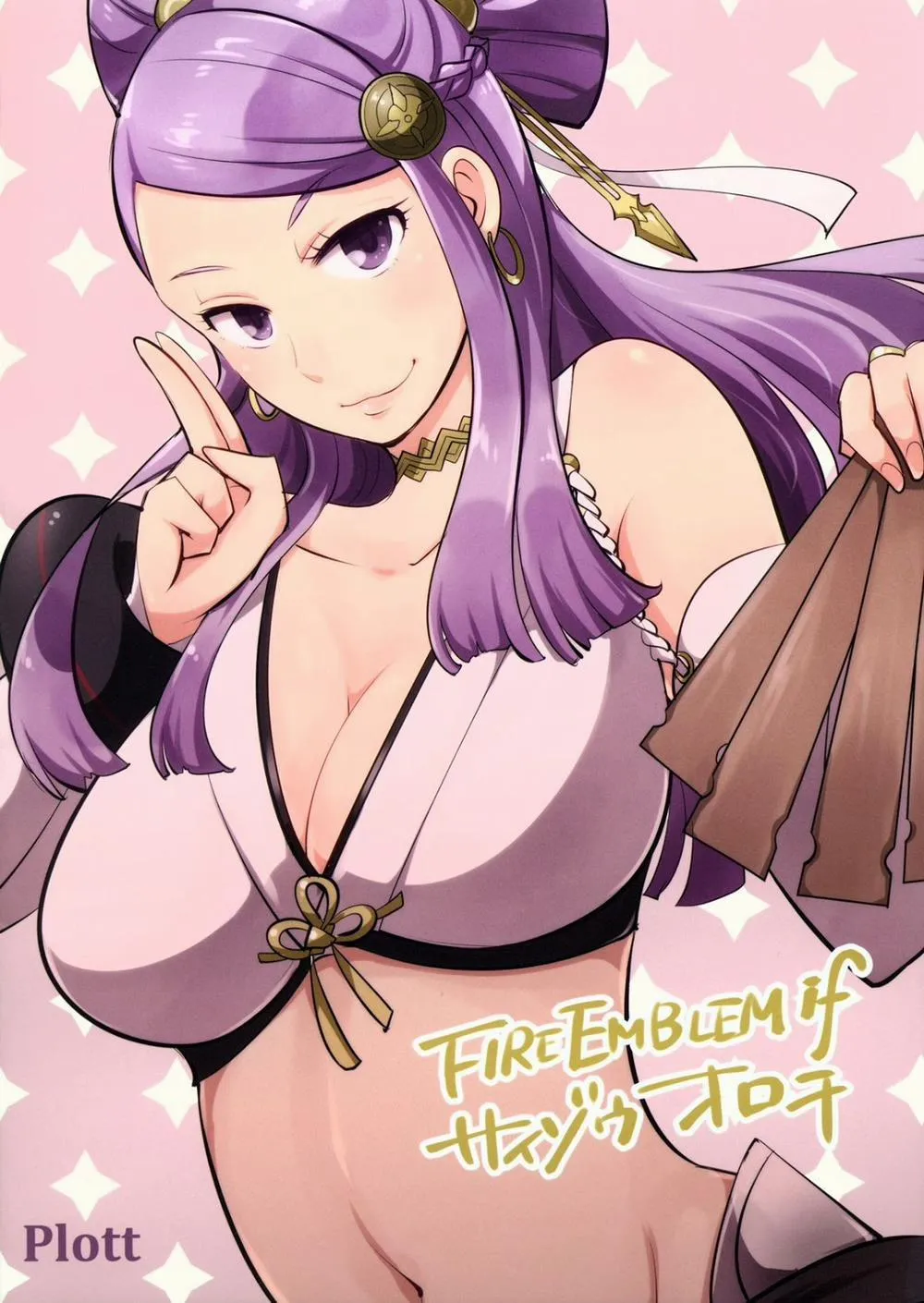 HentaiVN.net - Ảnh 19 - Bakuen Bakushou (Fire Emblem) - Chap 1